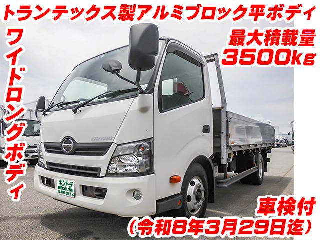 No.4007　H29　日野　デュトロ　アルミブロック平ボディ　最大積載量3500kg　車検付(～R8/3/29迄)