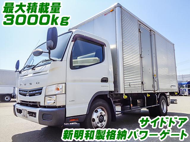 No.4014　H28　三菱ふそう　キャンター　パブコ製アルミバン　最大積載量3000kg　新明和製格納パワーゲート　ワイドボディ