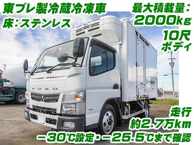 No.4017　H27　三菱ふそう　キャンター　冷蔵冷凍車　TKG-FBA50　－30度設定　10尺ボディ　最大積載2000kg