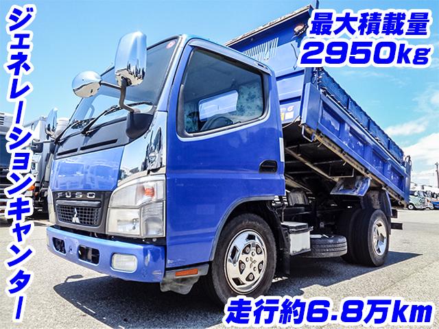 No.4018　H20　三菱ふそう　キャンター　新明和製ダンプ　最大積載量2950kg　走行約67500km　コボレーン