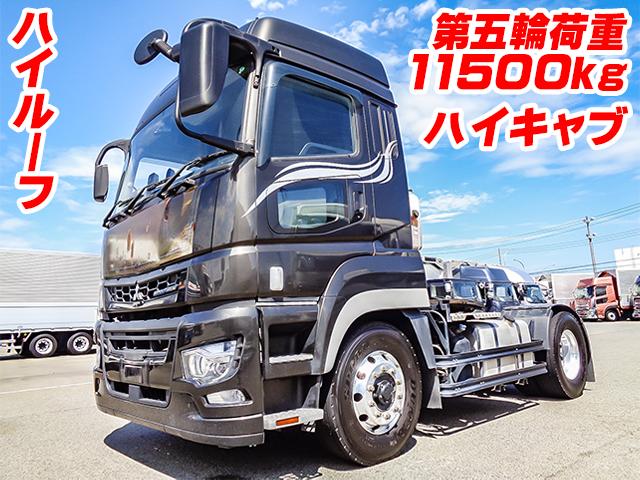 No.4022　R2　三菱ふそう　スーパーグレート　トレーラーヘッド　第五輪荷重11500kg　ハイルーフ　ハイキャブ　アルミホイール　ターボ車