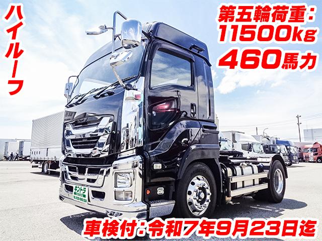 No.4025　H28　いすゞ　ギガ　トレーラーヘッド　QKG-EXD52BD　第五輪荷重11500kg　ハイルーフ