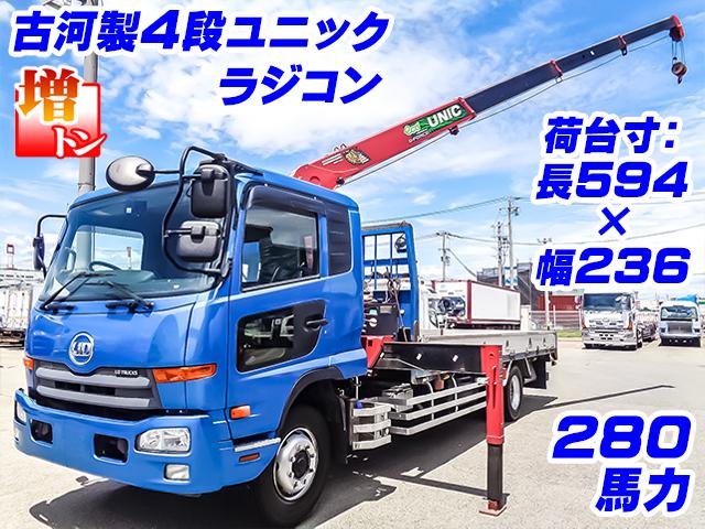 No.4048　H29　UDトラックス　コンドル　古河製4段クレーン付アルミブロック　ラジコン付　増トン　最大積載6400kg