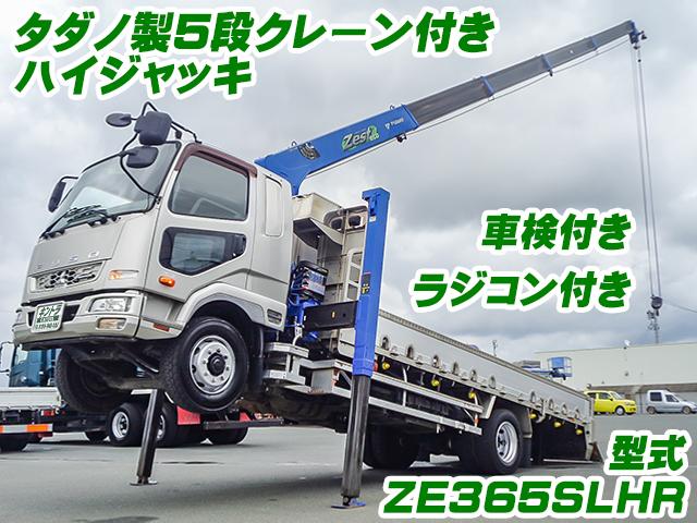No.4056　H26　三菱ふそう　ファイター　クレーン付ハイジャッキセルフ　5段クレーン付き　ラジコン付き　車検付き