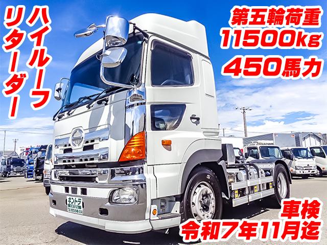 No.4061　H28　日野　プロフィア　トレーラーヘッド　第五輪荷重11500kg　ハイルーフ　リターダー　450馬力　アルミ燃料タンク　メッキ　車検