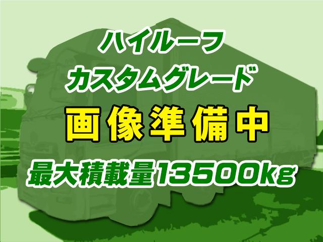 No.4071　H30　UDトラックス　クオン　トレクス製アルミウィング　カスタムグレード　最大積載量13500kg　ハイルーフ