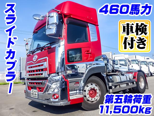 No.4072　H30　UDトラックス　クオン　トレーラーヘッド　第五輪荷重11,500kg　460馬力　アルミホイール　スライドカプラー　ブタ鼻配線