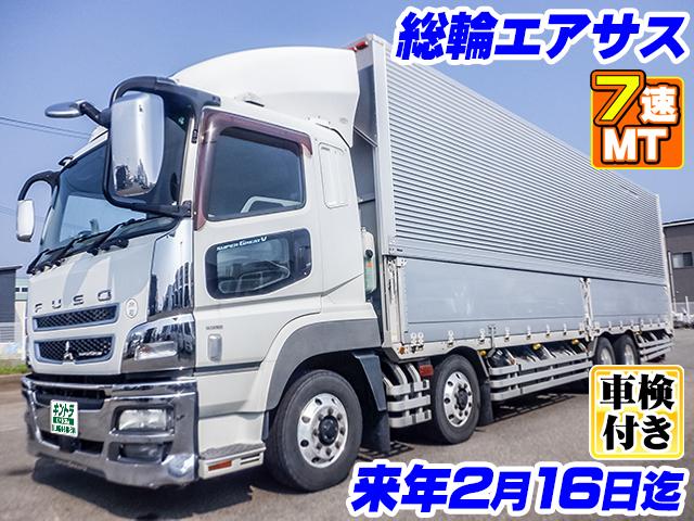 No.4081　H27　三菱ふそう　スーパーグレート　トレクス製アルミウイング　7速ミッション　総輪エアサス　アルミホイール　車検付(R8/2/16迄)