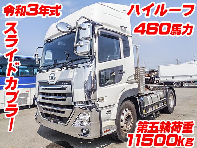 No.4085　R3　UDトラックス　クオン　トレーラーヘッド　第五輪荷重11500kg　ハイルーフ　スライドカプラー　アルミホイール