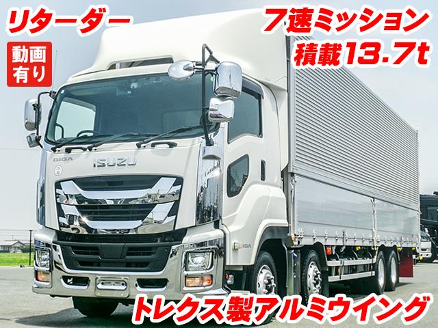 No.4094　H29　いすゞ　ギガ　アルミウイング　4軸低床　後輪エアサス　380馬力　ラッシングレール　メッキフロントバンパー　7速ミッション