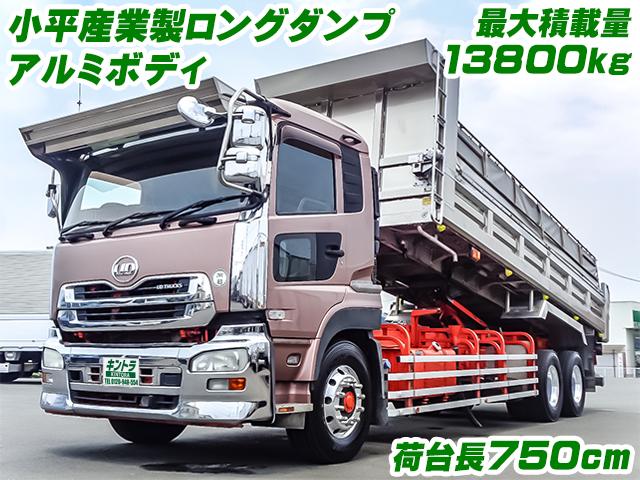 No.4098　H24　UDトラックス　クオン　小平産業製ロングダンプ　最大積載量13800kg　アルミボディ　電動コボレーン