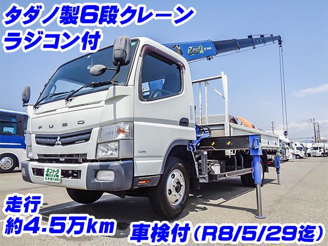 No.4099　H27　三菱ふそう　キャンター　タダノ製6段クレーン　ワイドボディ　ラジコン付　車検付(～R8/5/29迄)