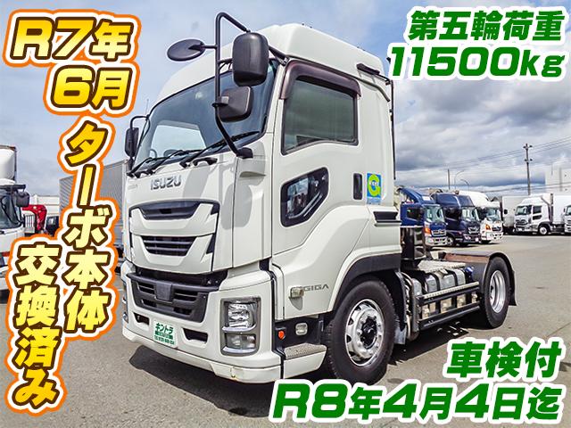No.4107　H30　いすゞ　ギガ　トレーラーヘッド　第五輪荷重：11500kg　ハイルーフ　460馬力　車検付（～R8/04/04迄）