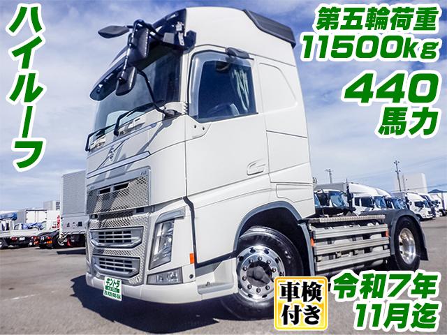 No.4113　H27　ボルボ　トレーラーヘッド　第五輪荷重11500kg　FH　ハイルーフ　アルミホイール　車検