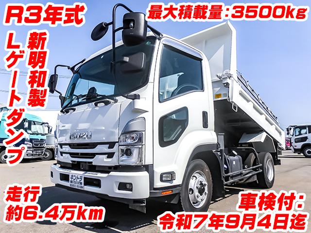 No.4121　R3　いすゞ　フォワード　Lゲートダンプ　2RG‐FRR90S2　電動コボレーン
