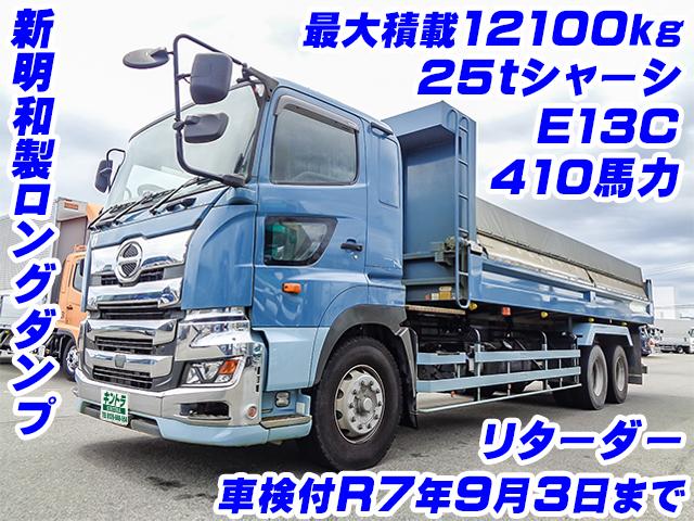 No.4126　H30 日野　17プロフィア　新明和製ロングダンプ　最大積載12100kg　25tシャーシ　410馬力　リターダー　2デフ　車検付