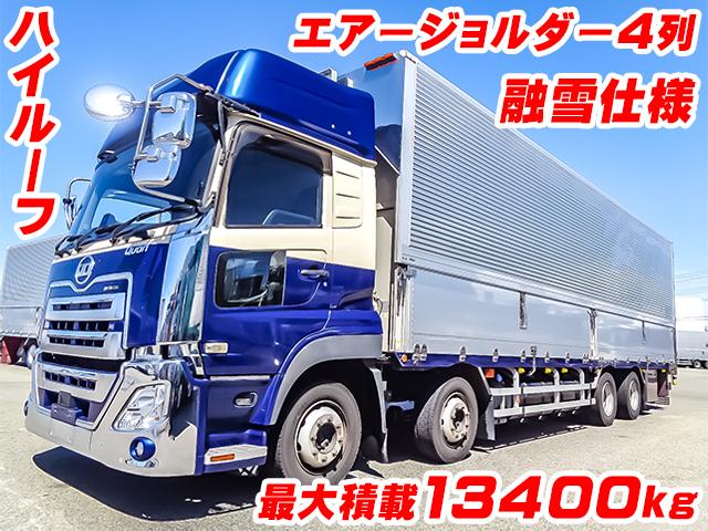 No.4127　R1　UDトラックス　クオン　日本トレクス製アルミウイング　エアージョルダー4列　4軸低床　ハイルーフ　融雪仕様