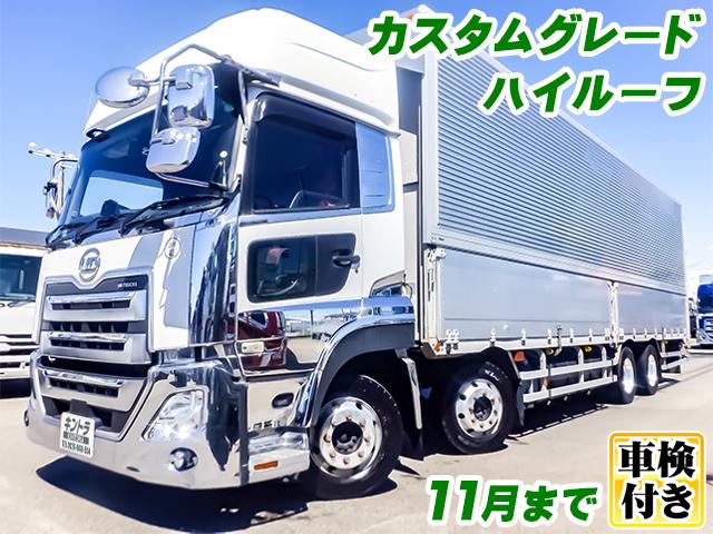 No.4128　R1　UDトラックス　クオン　トレクス製アルミウイング　カスタムグレード　ハイルーフ　アルミホイール　車検付