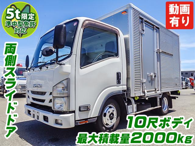 No.4131　H27　いすゞ　エルフ　日本フルハーフ製アルミバン　最大積載量2000kg　10尺ボディ　両側スライドドア　5MT