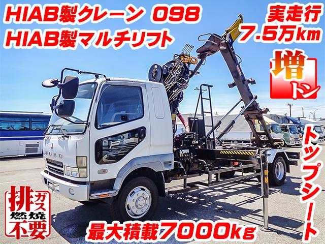 No.4133　H15　三菱ふそう　ファイター　アームロール　マルチリフト　HIAB製クレーン　脱着装置付コンテナ専用車　増トン　最大積載7000kg