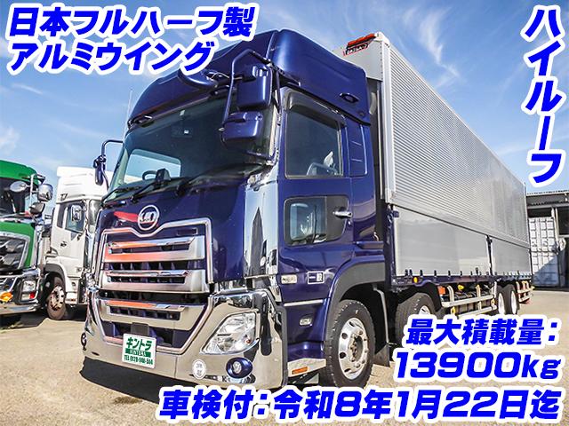 No.4135　R2　UDトラックス　クオン　アルミウイング　2PG-CG5CA　ハイルーフ　後輪エアサス　最大積載13900kg