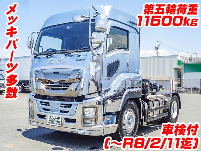 No.4139　H29　いすゞ　ギガ　トレーラーヘッド　第五輪荷重11500kg　車検付　ハイルーフ　7速MT　メッキフロントバンパー　メッキグリル
