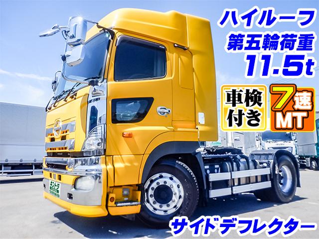 No.4141　H27　日野　プロフィア　トレーラーヘッド　第五輪荷重11,500kg　ハイルーフ　7速ミッション　サイドデフレクター　アルミホイール　後輪エアサス