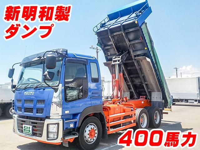 No.4145　H23　いすゞ　ギガ　新明和製ダンプ　400PS　車検付