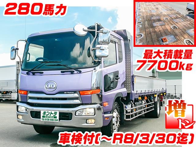 No.4157　H28　UDトラックス　コンドル　アルミブロック　車検付(R8/3/30迄)　280馬力　最大積載7700kg　内フック8対　アルミホイール