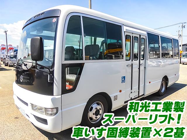 No.4164　H22　ニッサン　シビリアン　車いす移動車　福祉車輌　和光製リフト