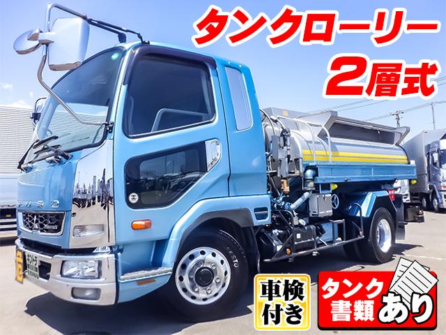 No.4166　H28　三菱ふそう　ファイター　極東開発製タンクローリー　品名:第二石油類・第三石油類　2層式　PTO式　タンク書類あり　車検付
