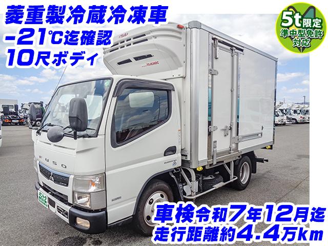 No.4168　R1　三菱ふそう　キャンター　冷蔵冷凍車　菱重製冷凍機　－30度設定　箱：フルハーフ製　サイドスライドドア　10尺ボディ