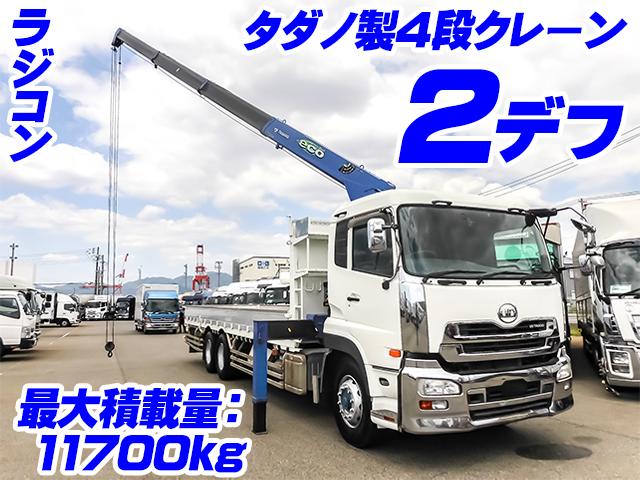 No.4171　H27　UDトラックス　クオン　クレーン付アルミブロック　QKG-CW5ZA　ラジコン　2.93t吊り　角足差し違いアウトリガー　2デフ