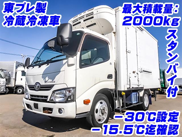 No.4174　H29　トヨタ　トヨエース　東プレ製冷蔵冷凍車　TKG-XZU605　最大積載2000kg　スタンバイ付　－30度設定