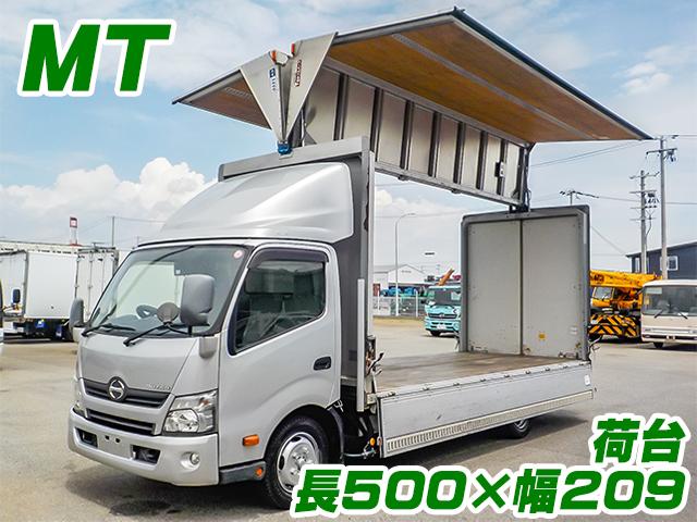 No.4188　H27　日野　デュトロ　アルミウイング　荷台長500cm　最大積載量2,000kg　ラッシングレール2列　床引き出しフック　ワイドロング