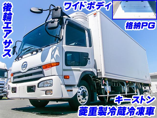 No.4195　H29　UDトラックス　コンドル　菱重製冷蔵冷凍車　低温設定　格納パワーゲート　キーストン　ワイドボディ　後輪エアサス