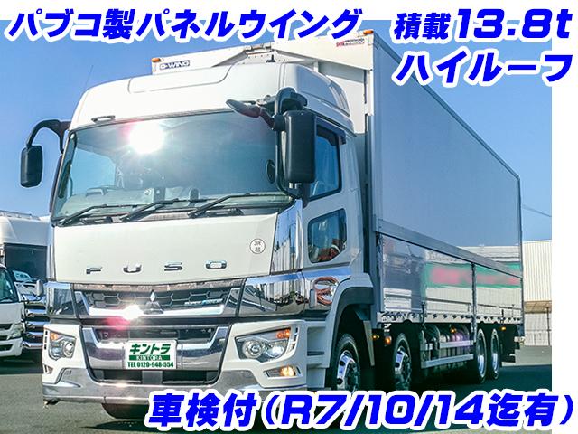 No.4201　H30　三菱ふそう　スーパーグレート　パネルウイング　パブコ　ハイルーフ　シフトパイロット　後輪エアサス　4軸低床
