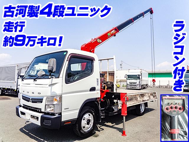 No.4204　H30　三菱ふそう　キャンター　古河4段クレーン付平ボディ　ラジコン付き