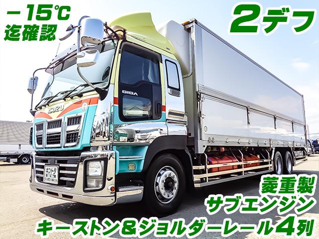 No.4218　H26　いすゞ　ギガ　冷蔵冷凍ウィング　箱：矢野特殊製　冷凍機：菱重製(TU100SA)　－35度設定　サブエンジン式