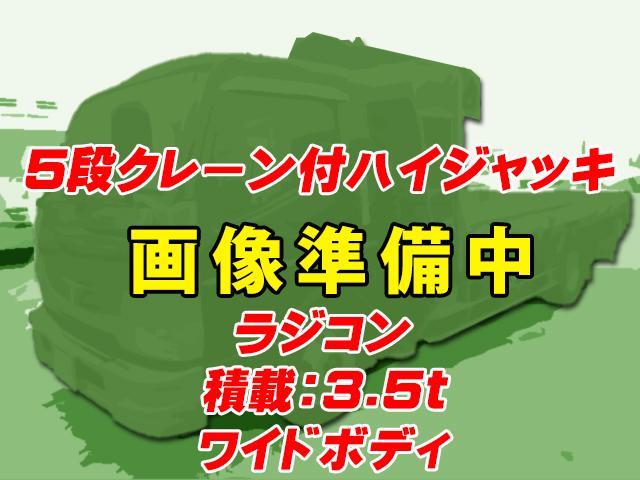 No.4223　H27　ニッサン　カゼット　クレーン付ハイジャッキセルフ　古河ユニック　URU295H　2.93t吊り　ラジコン　5段クレーン　3,500kg　5速ミッション