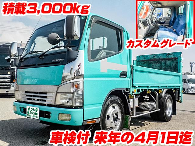 No.4229　H18　三菱ふそう　ジェネレーションキャンター　カスタムグレード　跳ね上げパワーゲート　平ボデー　車検付き