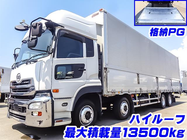 No.4237　H27　UDトラックス　クオン　アルミウイング　最大積載量13500kg　ハイルーフ　極東開発製格納パワーゲート　ラッシングレール2段