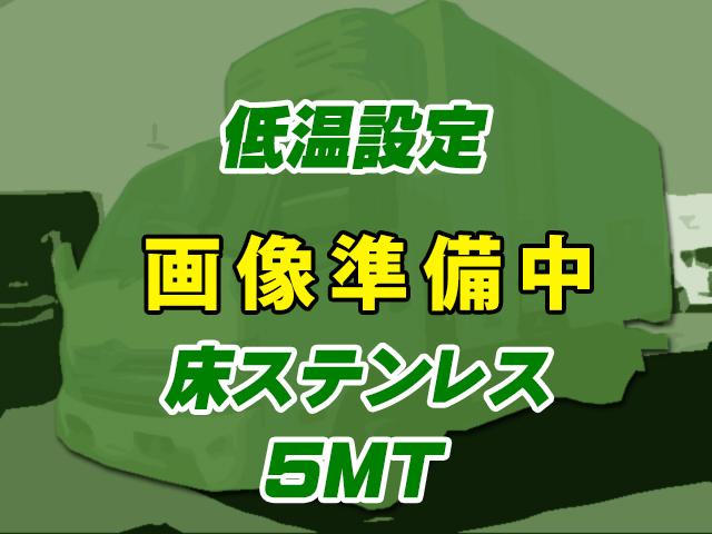 No.4242　H27　日野　デュトロ　冷蔵冷凍車　低温設定　床ステンレス　10尺ボディ　5MT　最大積載量2000kg　ラッシングレール1段