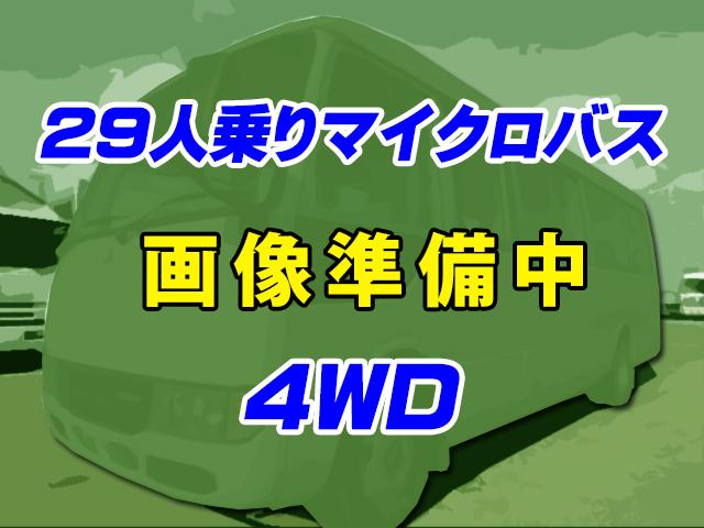 No.4246　H28　三菱ふそう　ローザ　マイクロバス　29人乗り　4WD