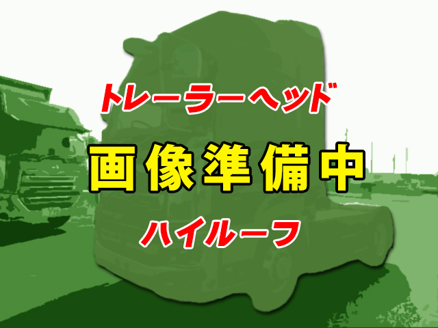No.4247　H24　日野　プロフィア　トレーラヘッド　第五輪荷重9600kg