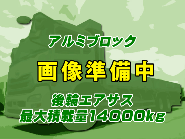 No.4248　H29　UDトラックス　クオン　平ボディ　アルミブロック　後輪エアサス　最大積載量14000kg
