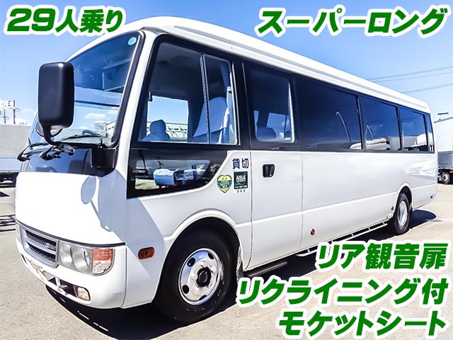 No.4251　H29　三菱ふそう　ローザ　マイクロバス　29人乗り　スーパーロング　自動スイングドア　リクライニングモケットシート　観音扉