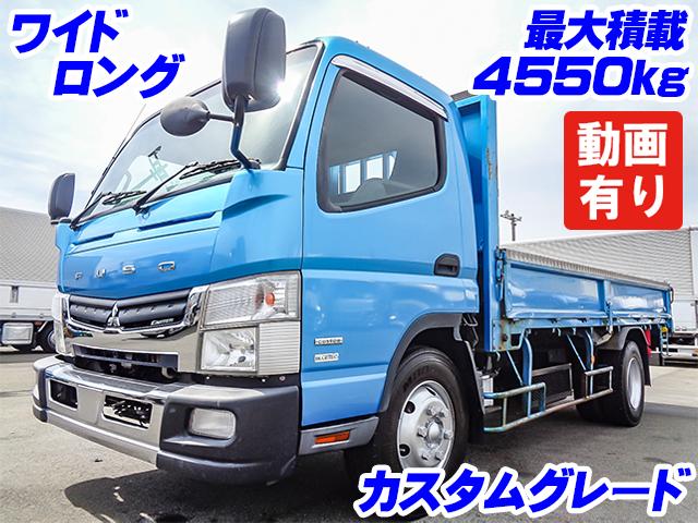 No.4252　H24　三菱ふそう　キャンター　平ボディ　カスタムグレード　最大積載量4550kg　ワイドロングボディ