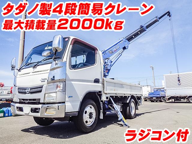 No.4259　H25　ニッサン　アトラス　タダノ製4段簡易クレーン　型式：ZR104　ラジコン　最大積載量2000kg