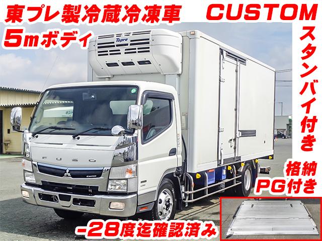 No.4265　R1　三菱ふそう　キャンター　冷蔵冷凍車　スタンバイ付き　5mボディ　格納パワーゲート付き